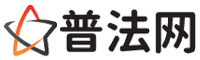 黄山普法网-黄山婚姻律师,黄山离婚律师,黄山刑事律师,黄山房产律师,黄山律师事务所,黄山法律在线咨询
